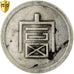 Coin, FRENCH INDO-CHINA, Tael, 1943-1944, PCGS, Genuine XF, Silver, KM:2a