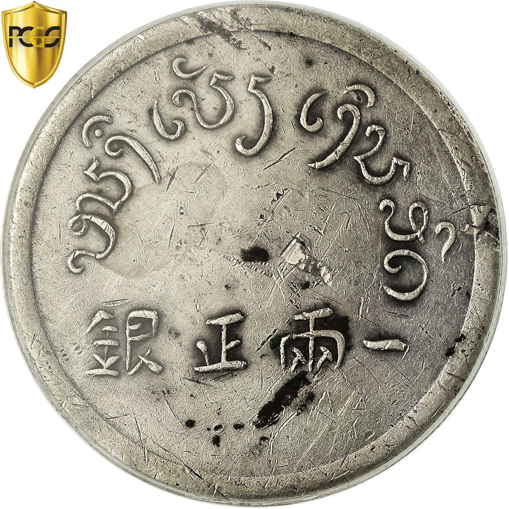 Coin, FRENCH INDO-CHINA, Tael, 1943-1944, PCGS, Genuine XF, Silver, KM:2a