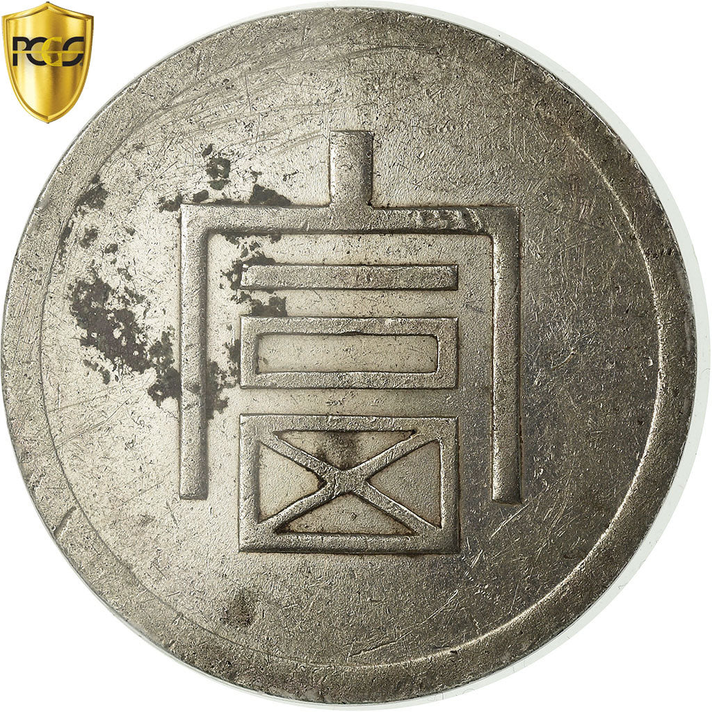 Monnaie, FRENCH INDO-CHINA, Tael, 1943-1944, PCGS, Genuine AU, Argent, KM:2a