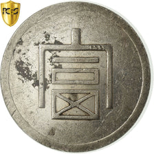 Monnaie, FRENCH INDO-CHINA, Tael, 1943-1944, PCGS, Genuine AU, Argent, KM:2a