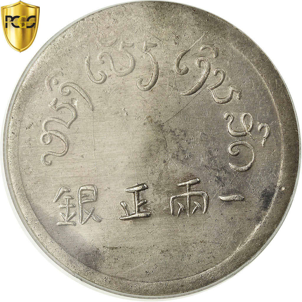 Monnaie, FRENCH INDO-CHINA, Tael, 1943-1944, PCGS, Genuine AU, Argent, KM:2a