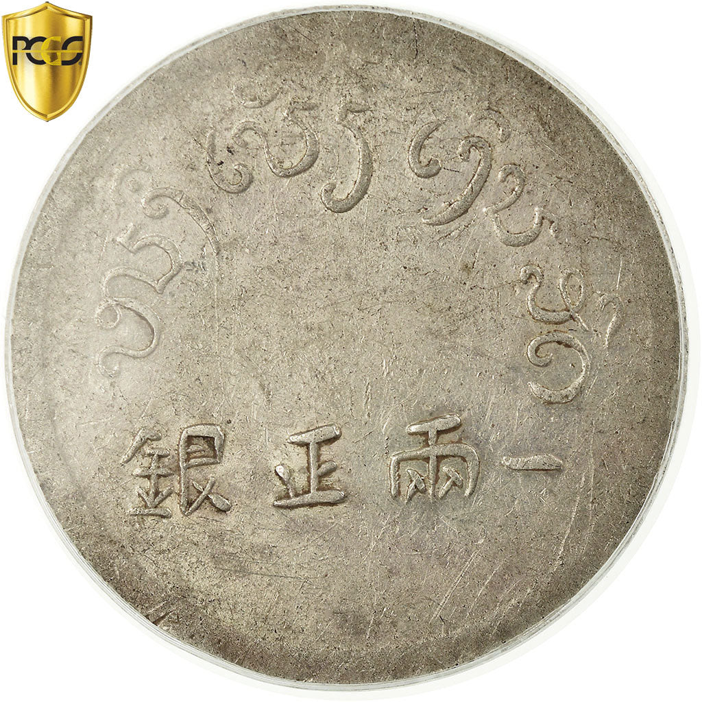 Monnaie, FRENCH INDO-CHINA, Tael, 1943-1944, PCGS, AU53, Argent, KM:2a