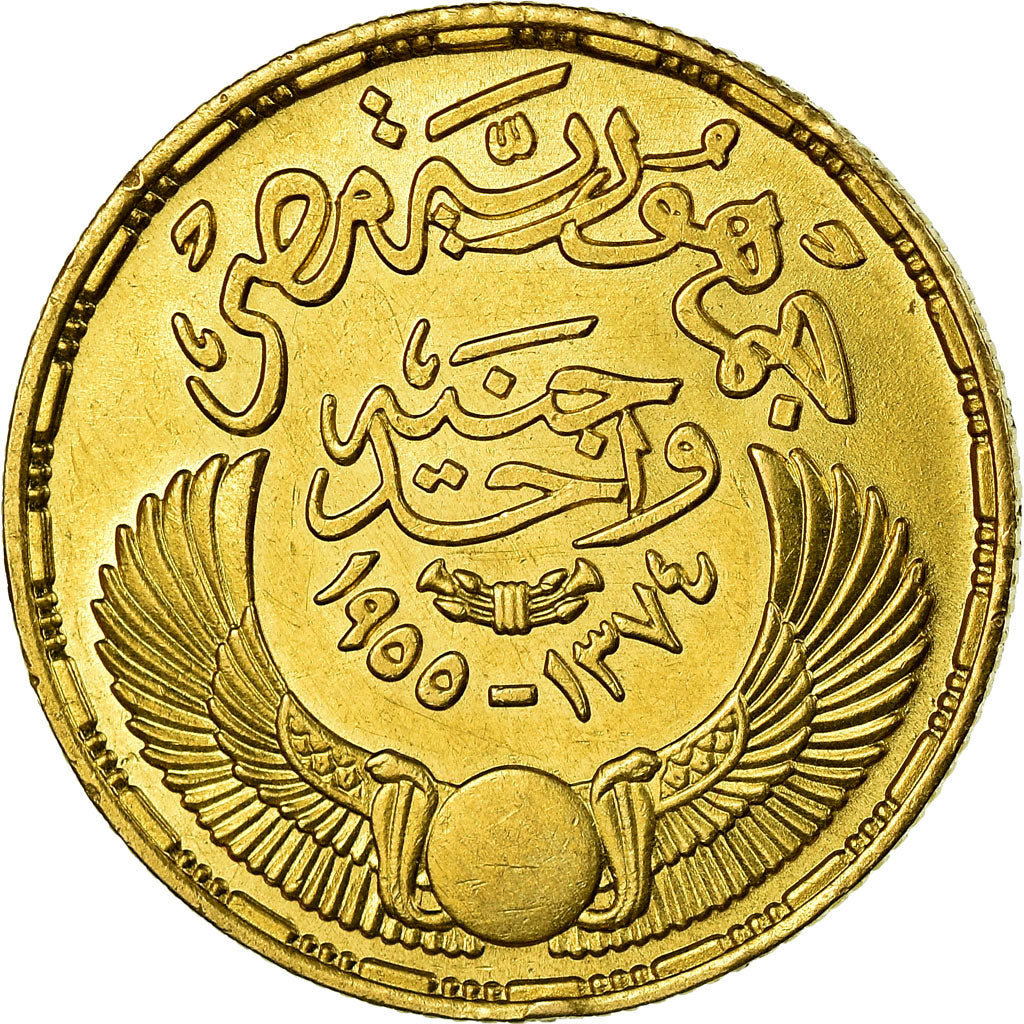 Coin, Egypt, Pound, 1955, AU(55-58), Gold, KM:387