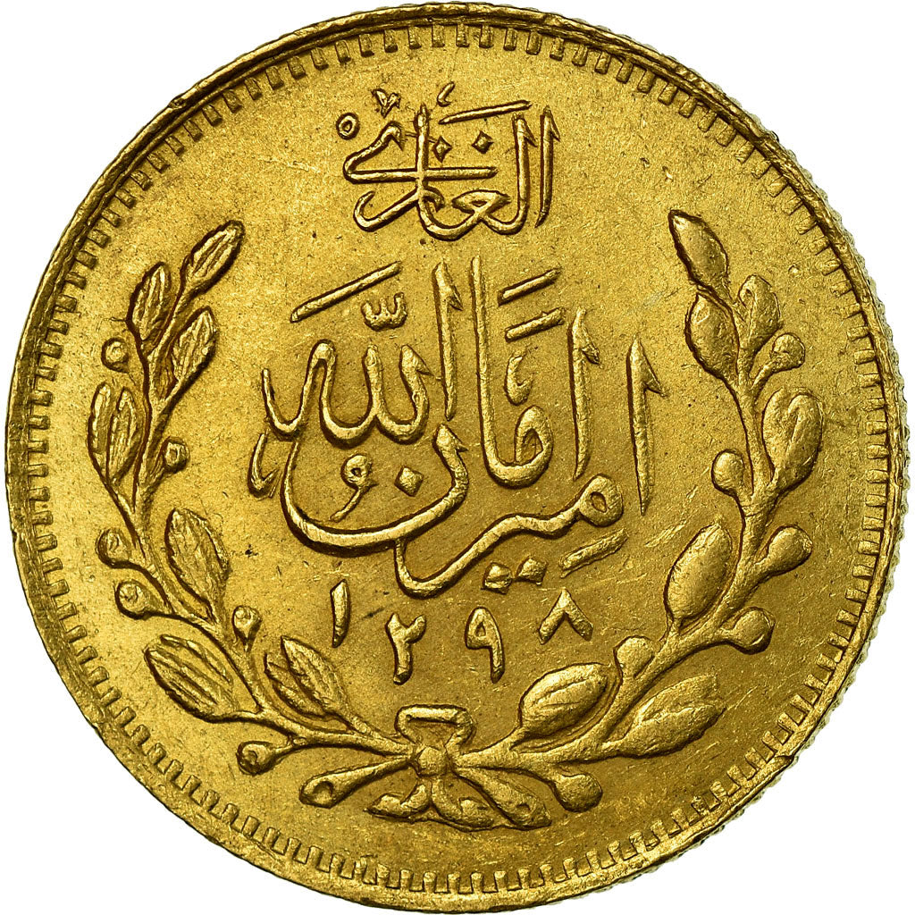 Moneta, Afganistan, Amanullah, 2 Tillas, 20 Rupees, 1919, Afghanistan