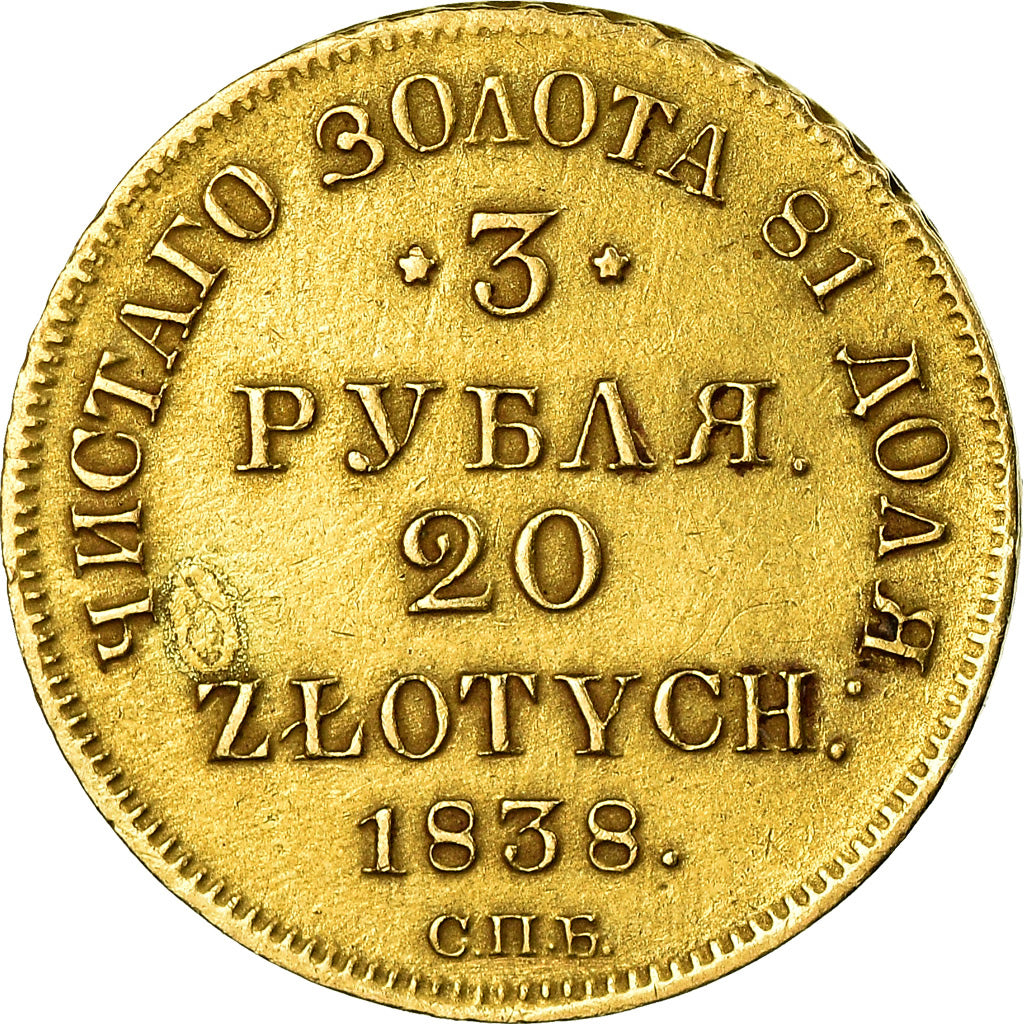 Coin, Poland, Nicholas I, 20 Zlotych-3 Rubles, 1838, St. Petersburg, EF(40-45)