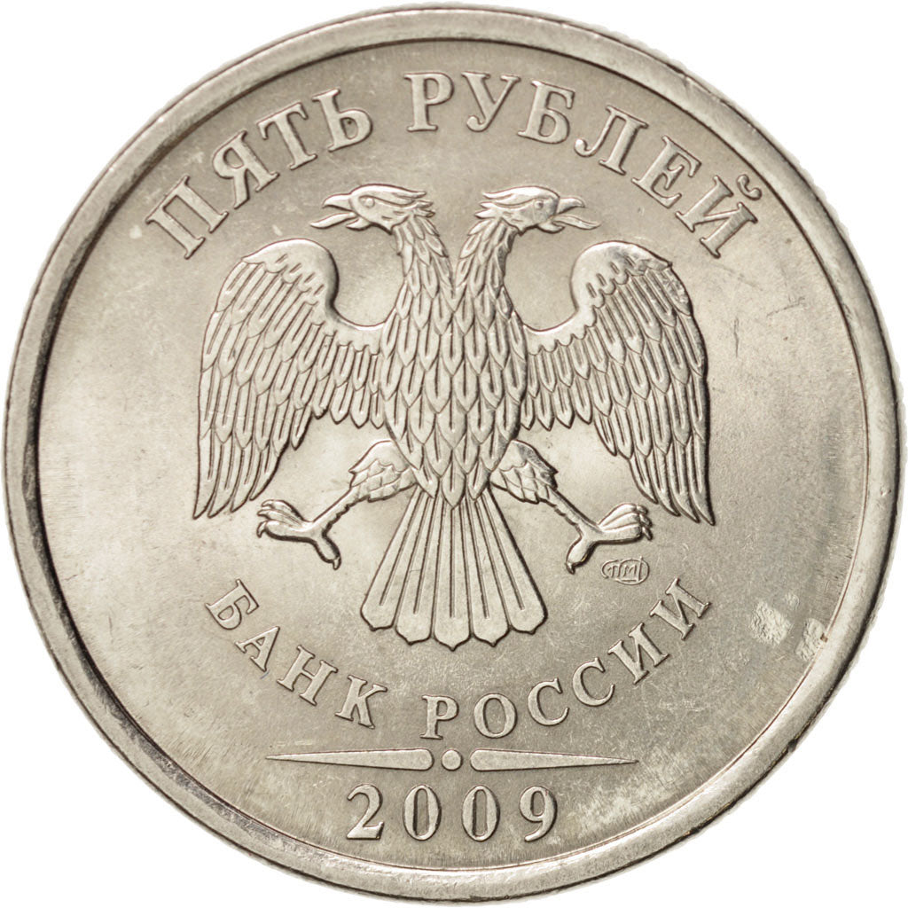 Russia, 5 Roubles, 2009, St. Petersburg, KM:799a