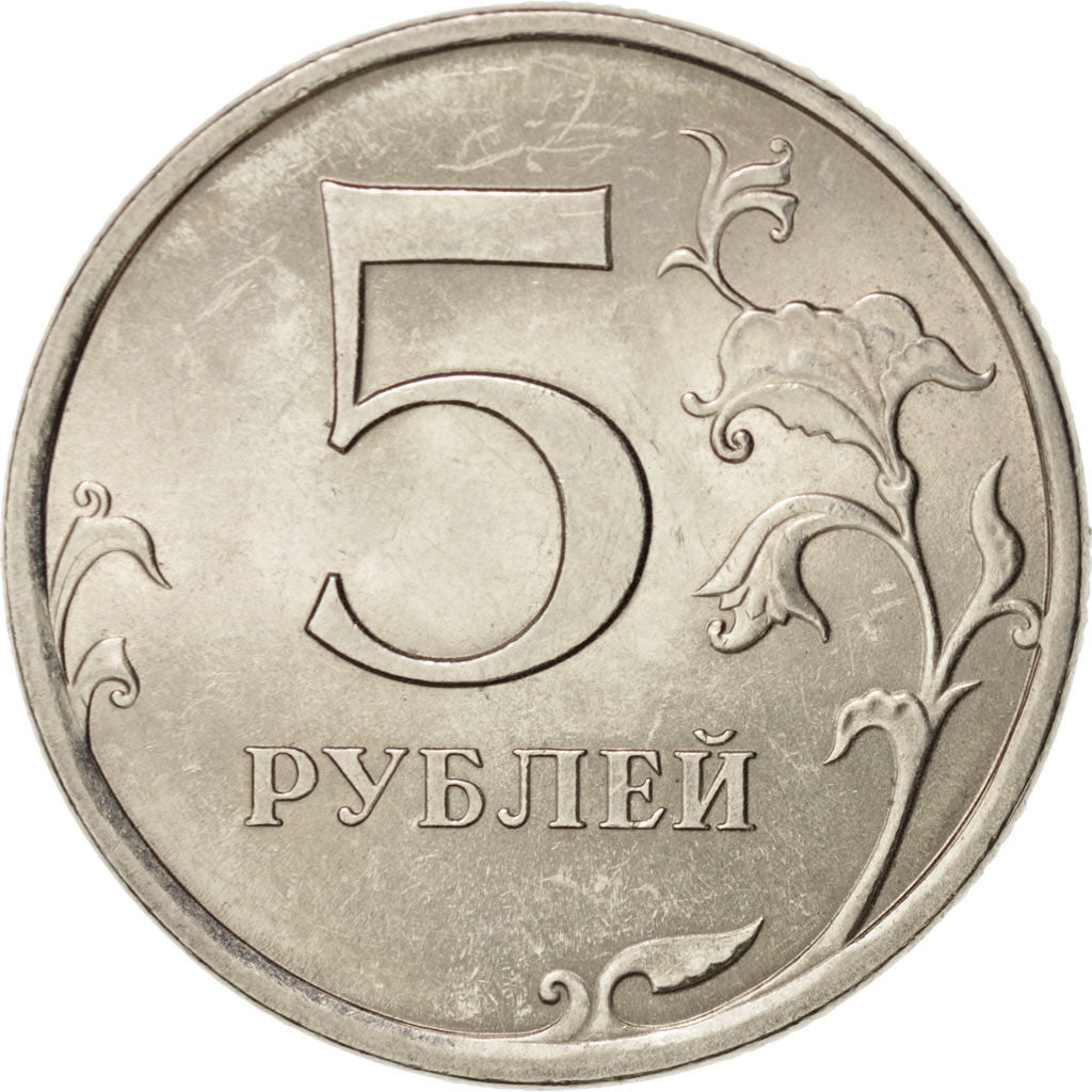 Russia, 5 Roubles, 2009, St. Petersburg, KM:799a