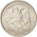 Monnaie, Russie, 5 Roubles, 1998, St. Petersburg, SPL+, Copper-Nickel Clad