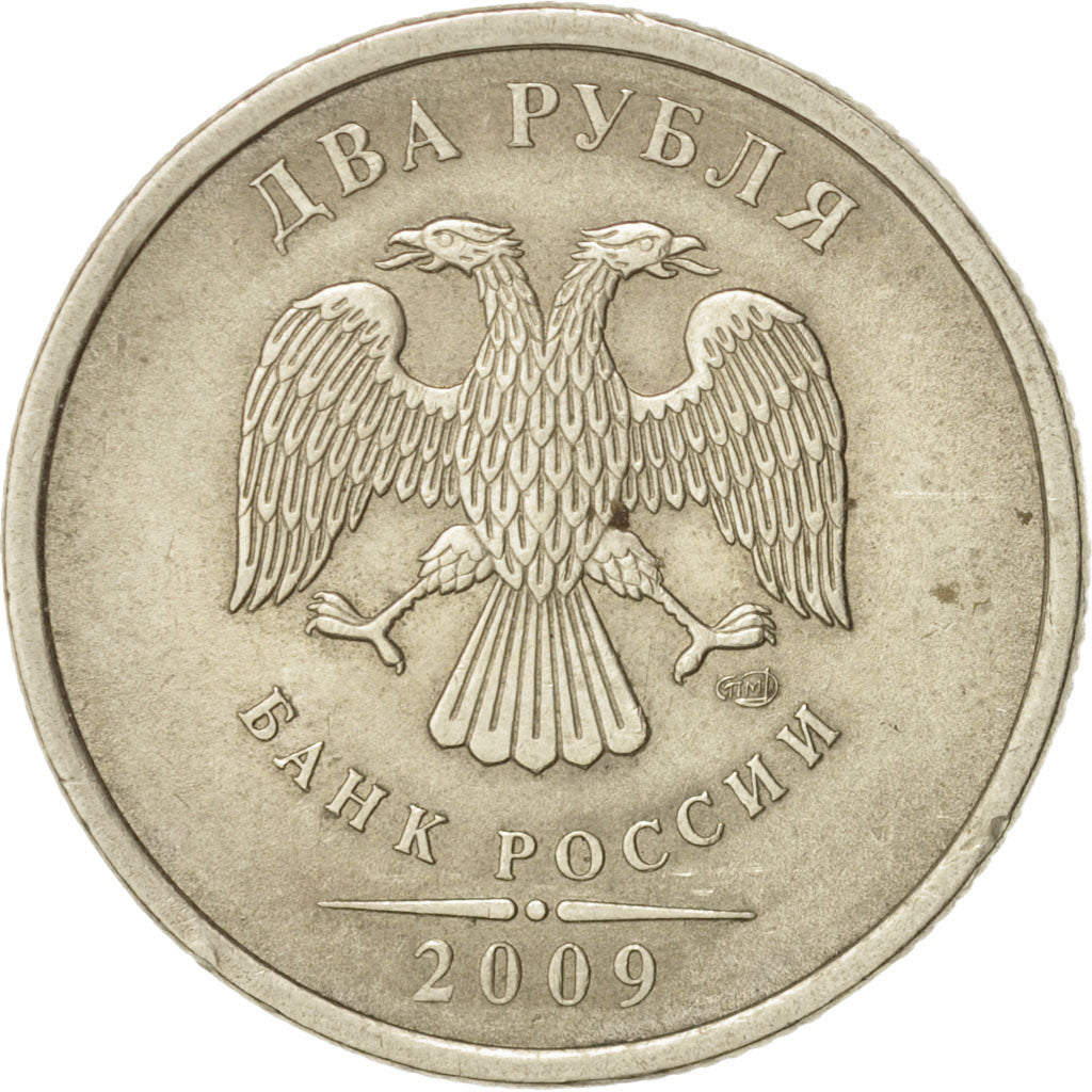 Coin, Russia, 2 Roubles, 2009, St. Petersburg, EF(40-45), Copper-Nickel-Zinc