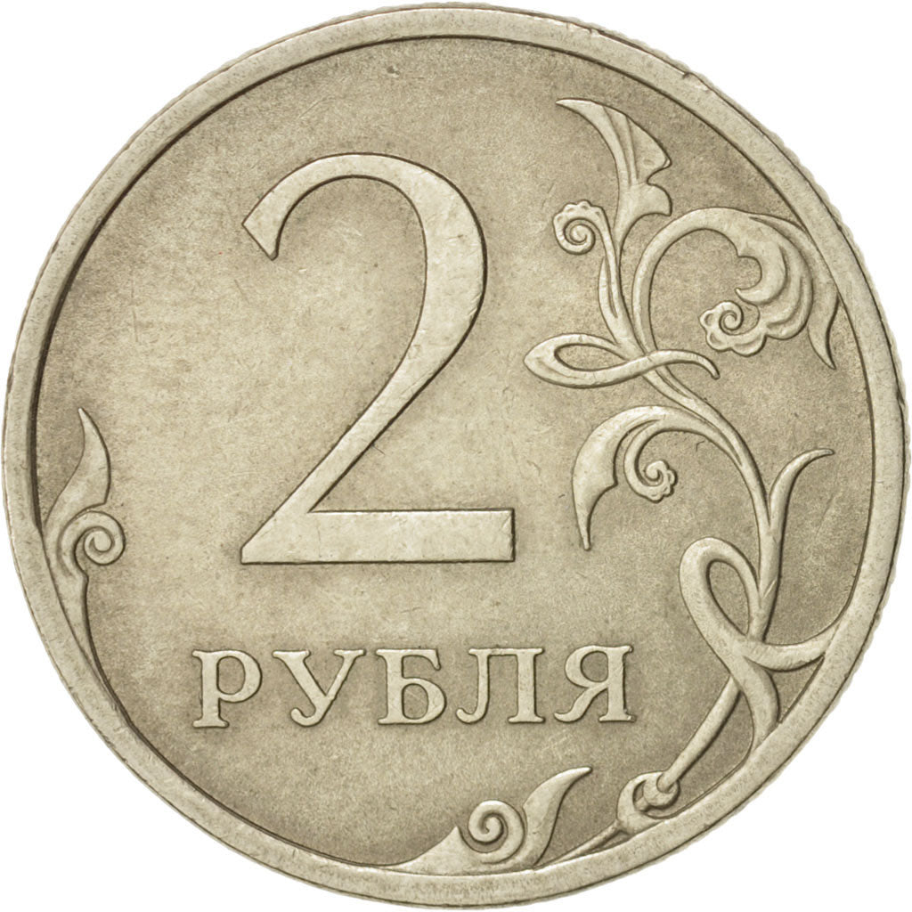 Coin, Russia, 2 Roubles, 2009, St. Petersburg, EF(40-45), Copper-Nickel-Zinc