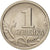 Coin, Russia, Kopek, 2002, St. Petersburg, MS(63), Copper-Nickel Plated Steel