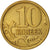 Moneda, Rusia, 10 Kopeks, 2003, St. Petersburg, MBC+, Latón, KM:602