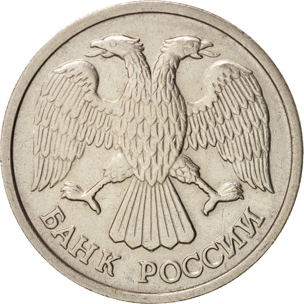 Russia, 10 Roubles, 1992, Leningrad, KM:313
