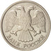 Russia, 10 Roubles, 1992, Leningrad, KM:313