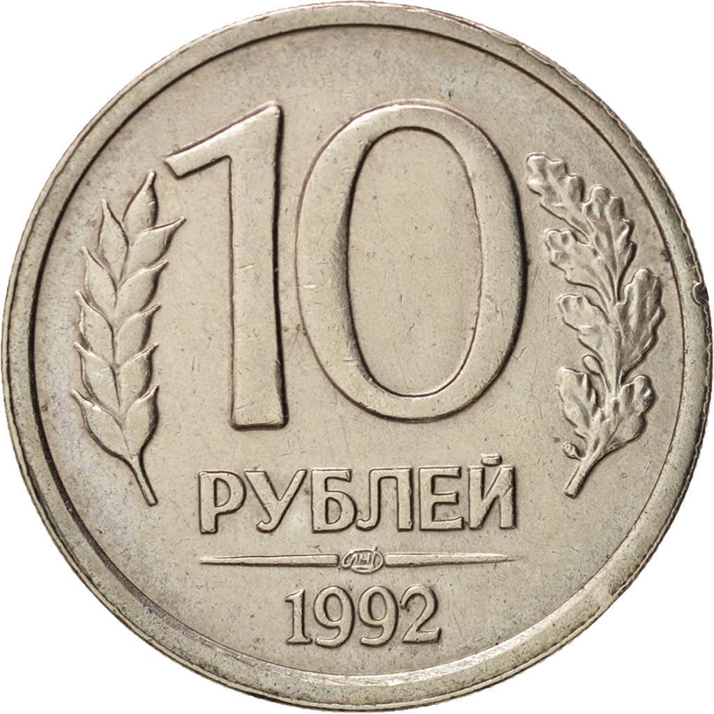 Russia, 10 Roubles, 1992, Leningrad, KM:313