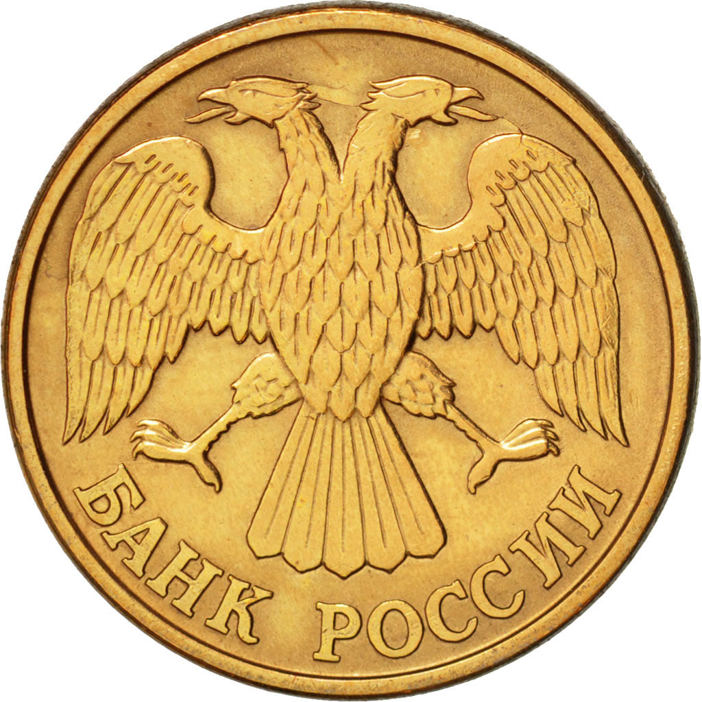 Russia, Rouble, 1992, Leningrad, KM:311
