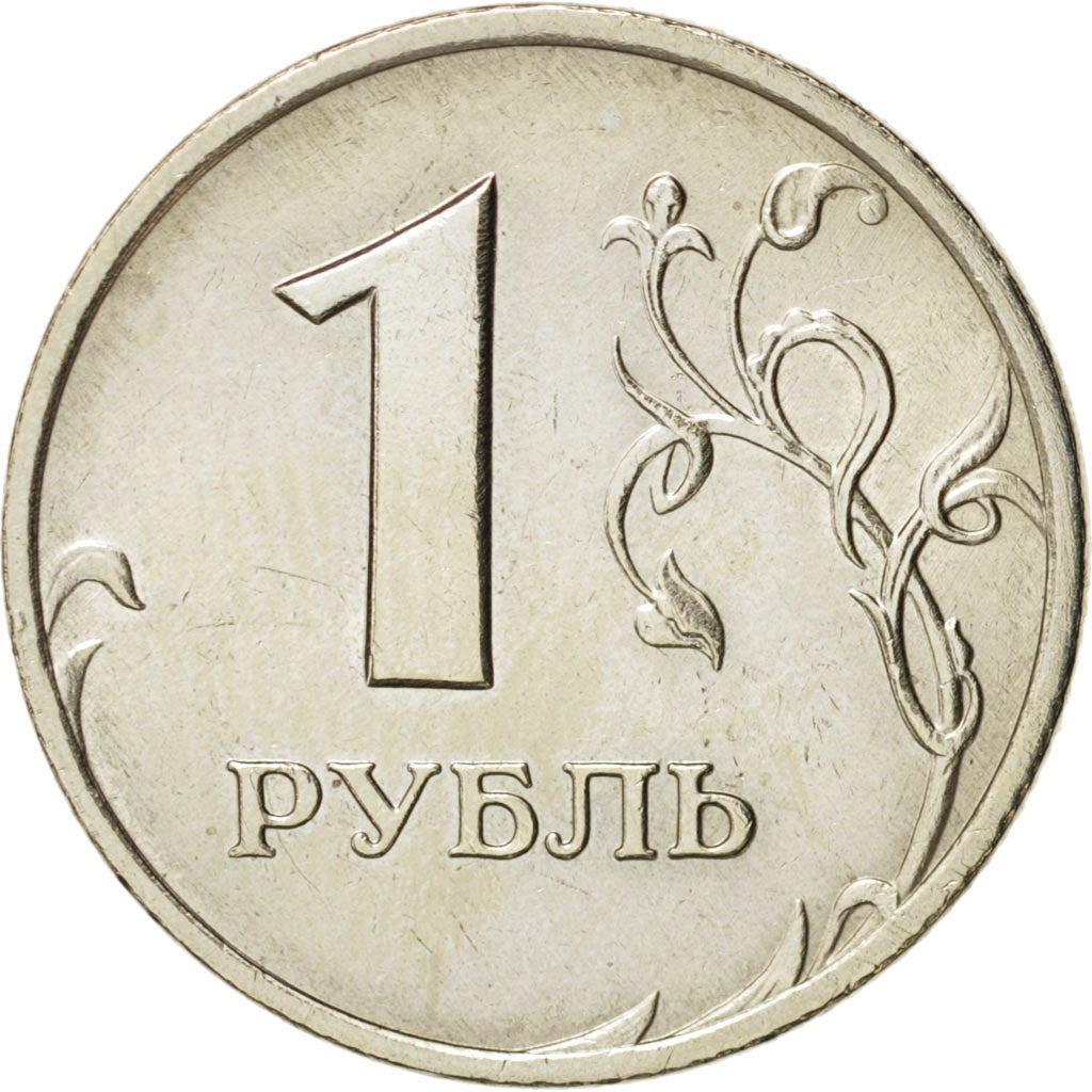 Russia, Rouble, 1999, Moscow, KM:604