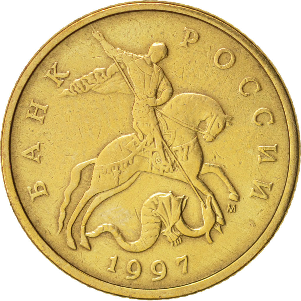 Russia, 50 Kopeks, 1997, Moscow, KM:603