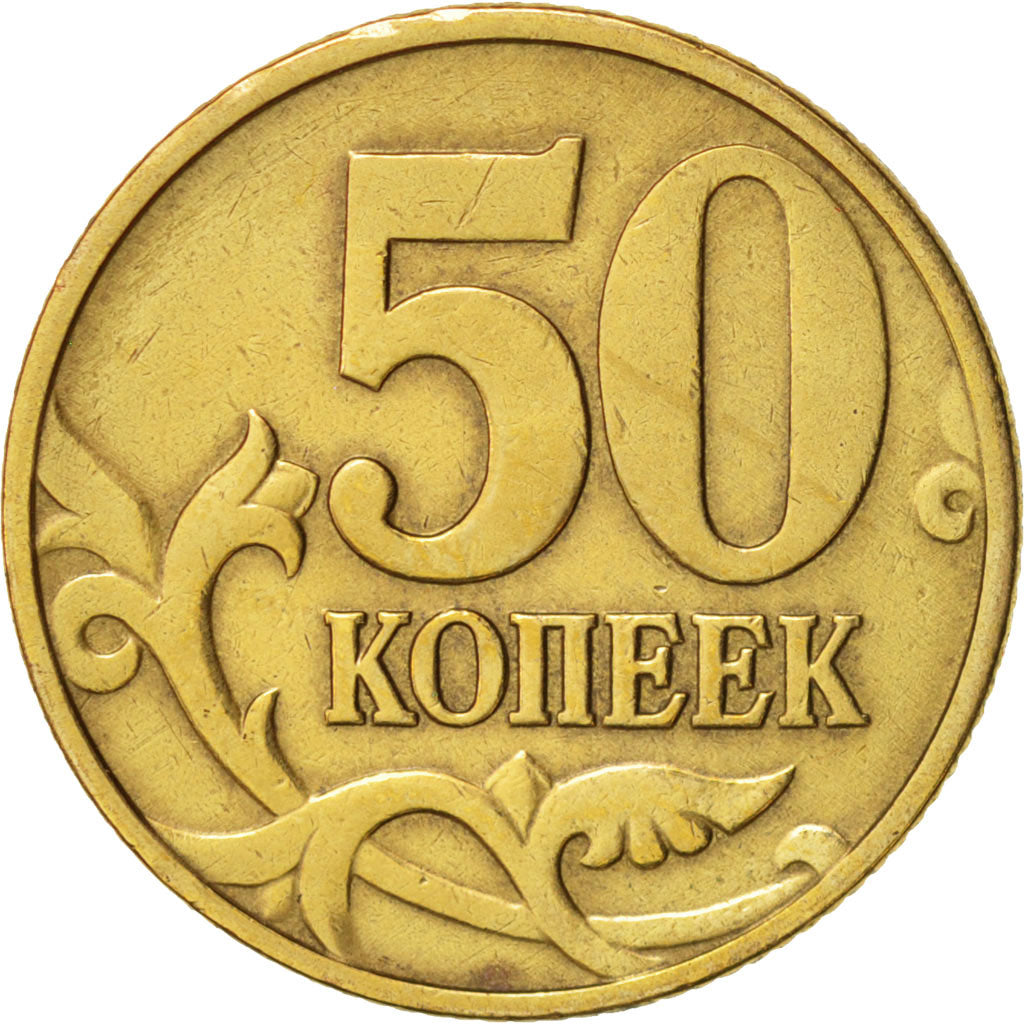 Russia, 50 Kopeks, 1997, Moscow, KM:603