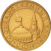 Coin, Russia, 10 Kopeks, 1991, Moscow, AU(50-53), Copper Clad Steel, KM:296