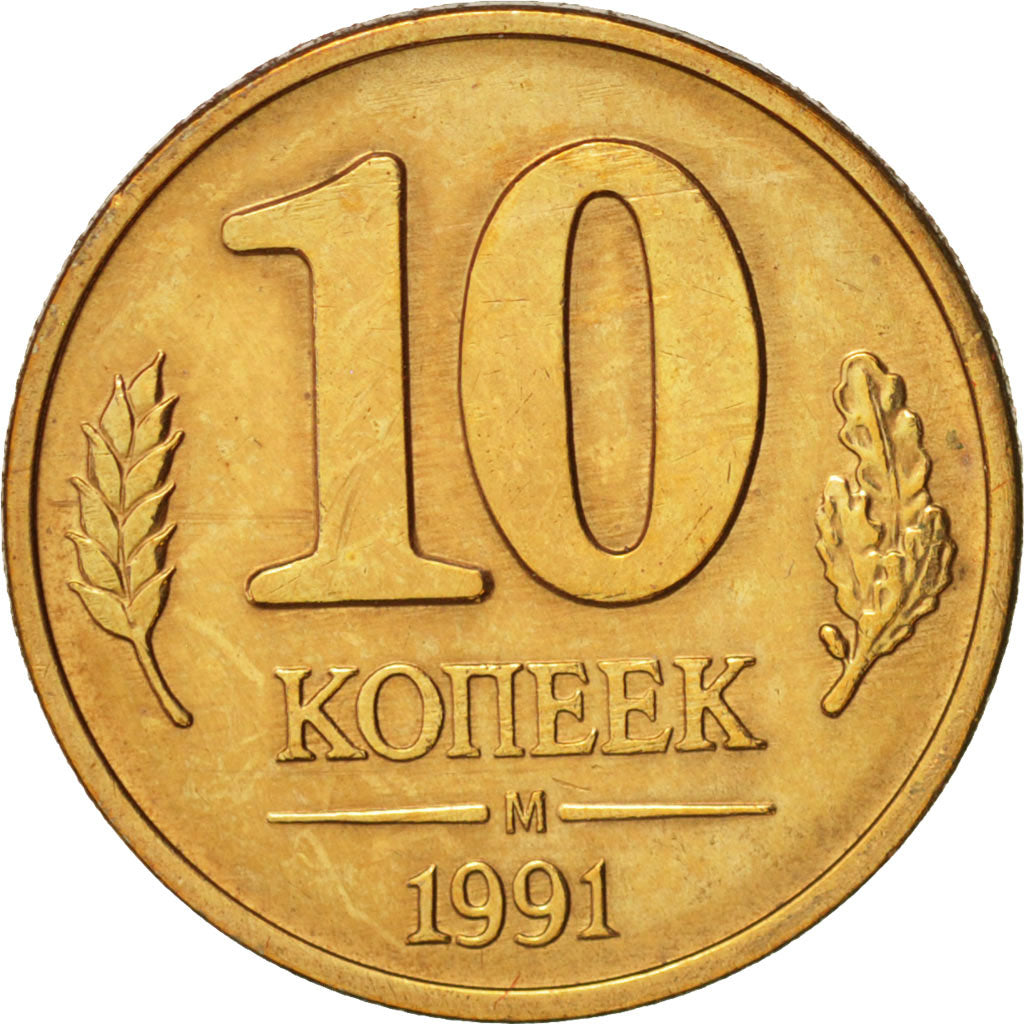Coin, Russia, 10 Kopeks, 1991, Moscow, AU(50-53), Copper Clad Steel, KM:296