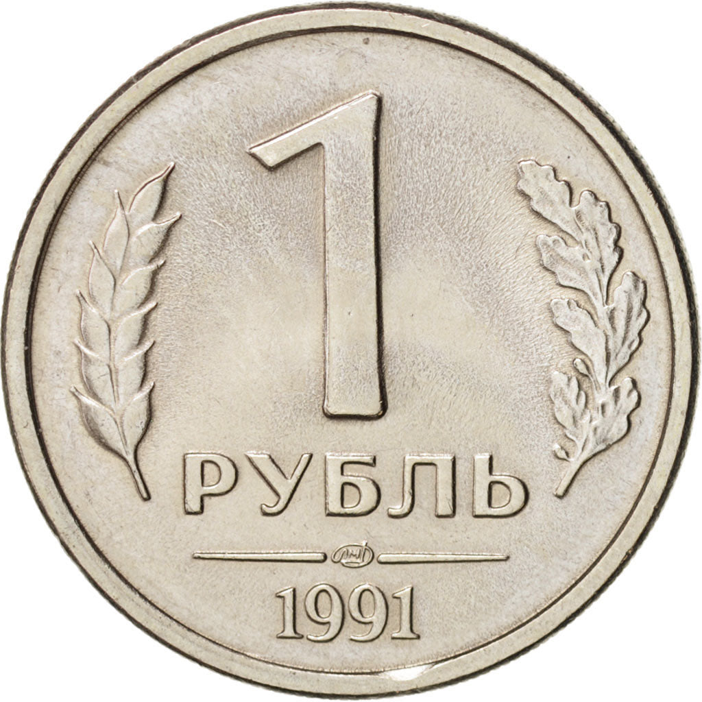Coin, Russia, Rouble, 1991, Leningrad, MS(63), Copper-nickel, KM:293