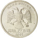 Coin, Russia, 2 Roubles, 1997, Moscow, MS(60-62), Copper-Nickel-Zinc, KM:605