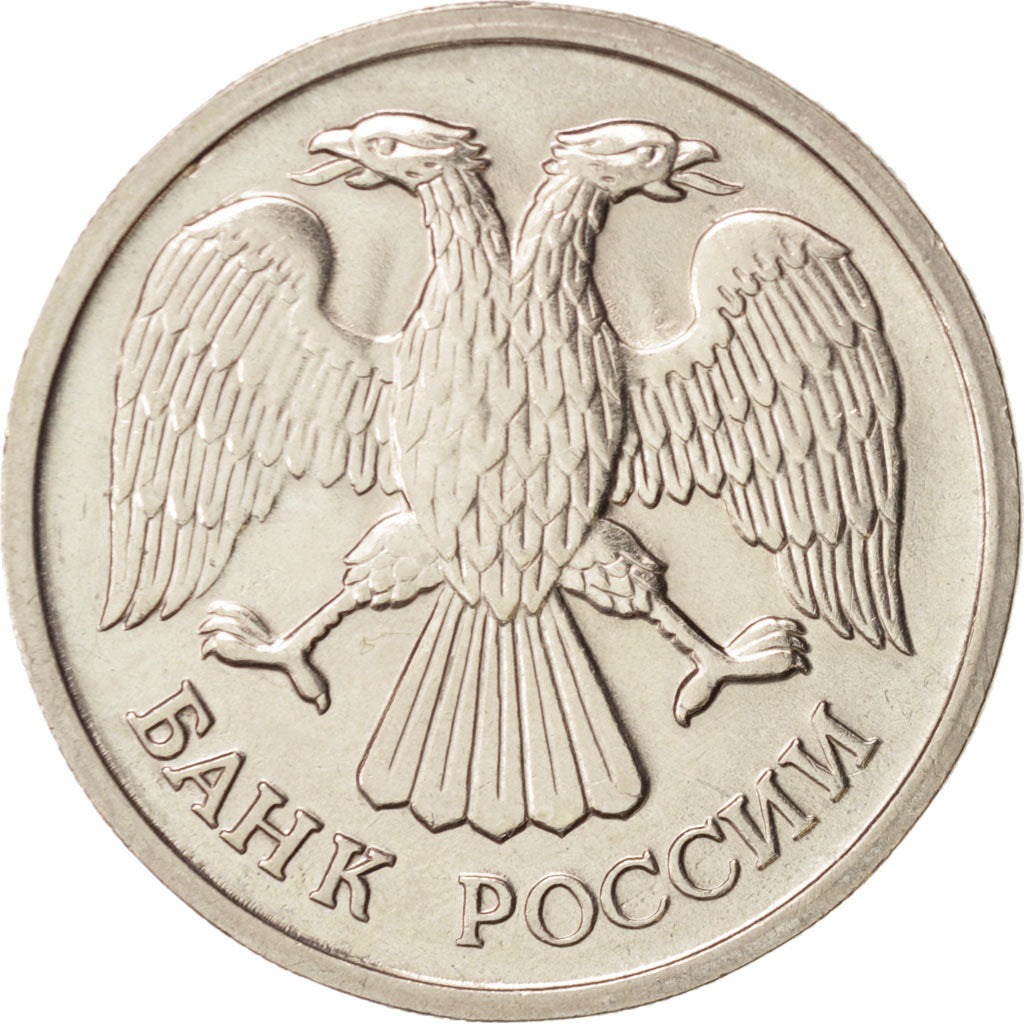 Coin, Russia, 20 Roubles, 1992, Leningrad, MS(63), Copper-nickel, KM:314