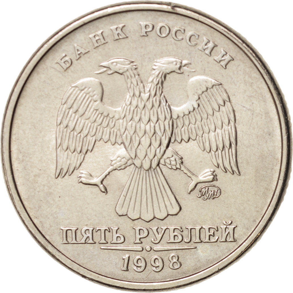 Coin, Russia, 5 Roubles, 1998, Moscow, MS(63), Copper-Nickel Clad Copper, KM:606
