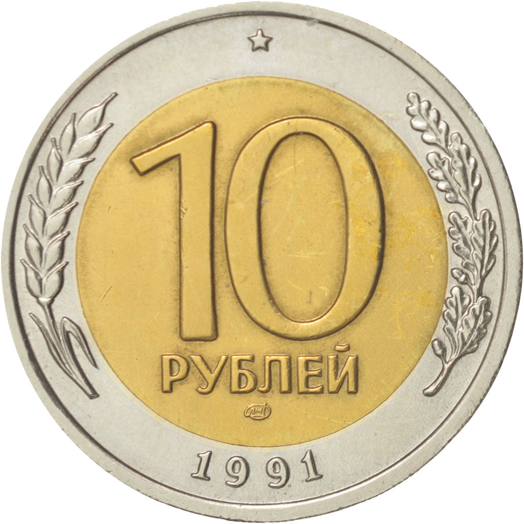 Russia, 10 Roubles, 1991, Leningrad, KM:295