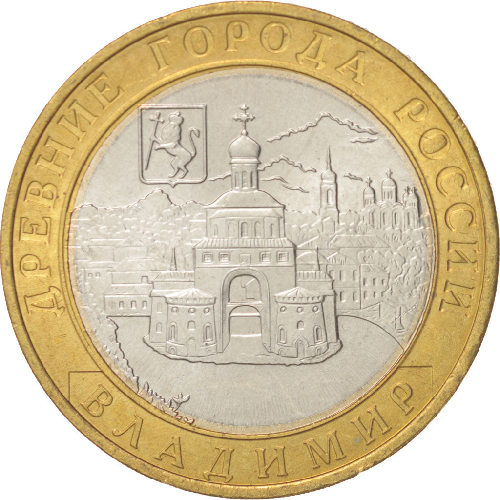 Russia, 10 Roubles, 2008, Moscow, KM:976