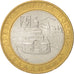 Russia, 10 Roubles, 2008, Moscow, KM:976
