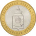Coin, Russia, 10 Roubles, 2008, Moscow, MS(64), Bi-Metallic, KM:977