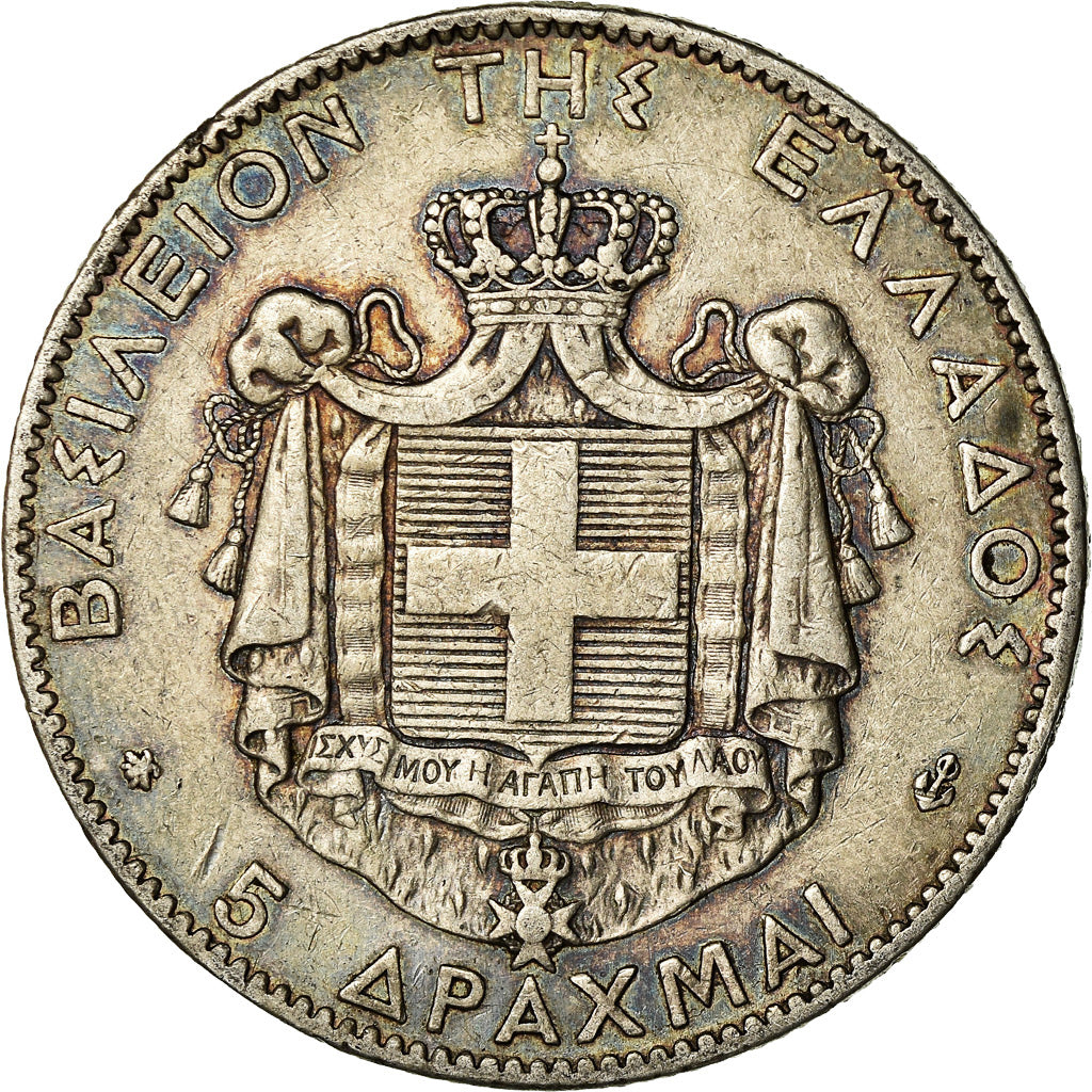 Coin, Greece, George I, 5 Drachmai, 1875, Paris, VF(30-35), Silver, KM:46