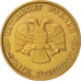 Russia, 50 Roubles, 1993, Leningrad, KM:329.1