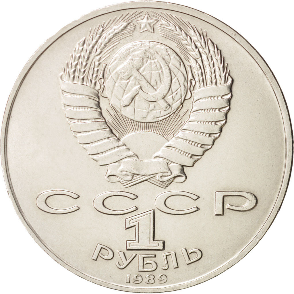 Coin, Russia, Rouble, 1989, MS(60-62), Copper-nickel, KM:228