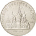 Russia, 5 Roubles, 1989, Saint Basil's Cathedral, KM:221