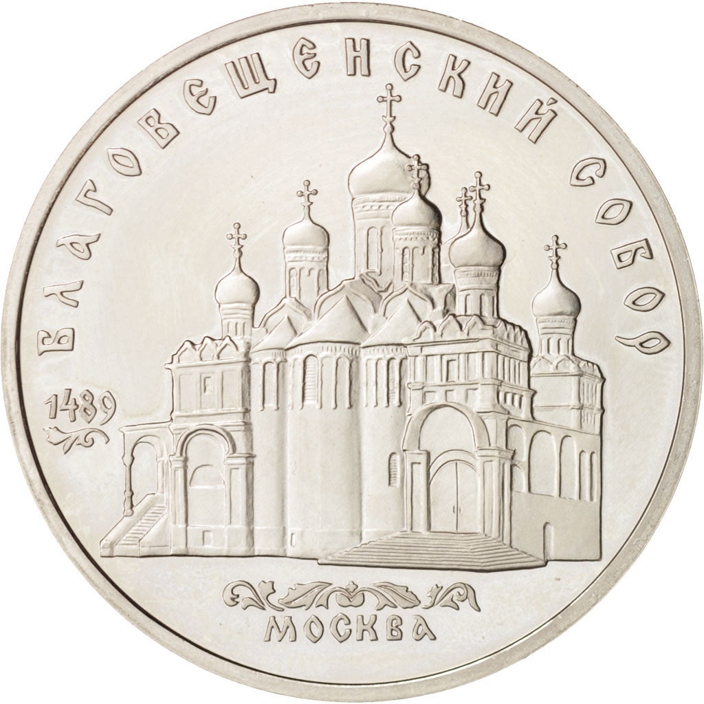 Russia, 5 Roubles, 1989, Proof, KM:230