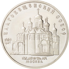 Russia, 5 Roubles, 1989, Proof, KM:230