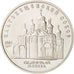 Russia, 5 Roubles, 1989, Proof, KM:230