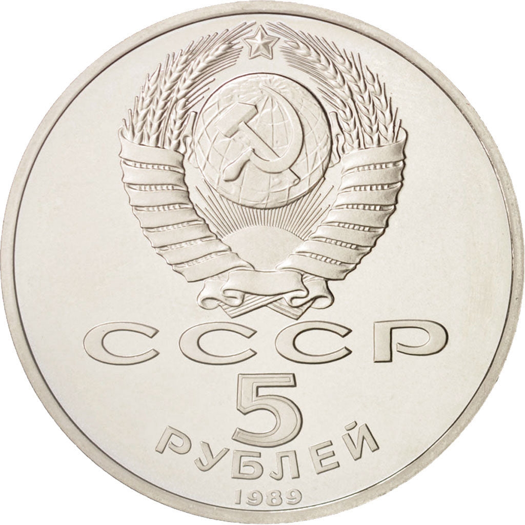 Russia, 5 Roubles, 1989, Proof, KM:230