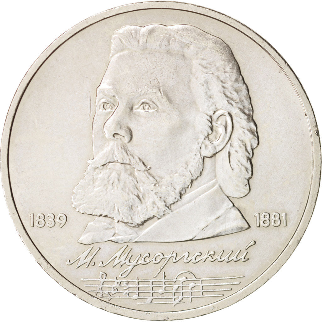 Russia, Rouble, 1989, Mussorgsky, KM:220