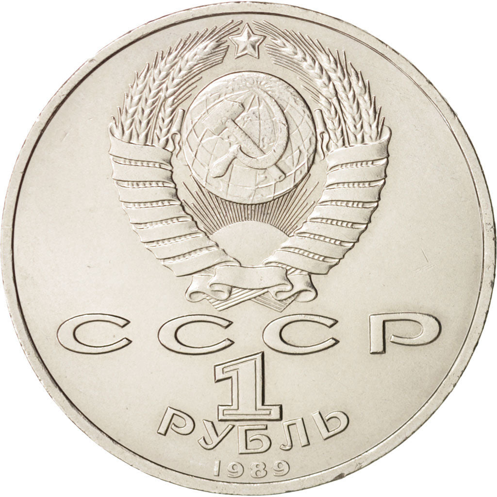 Russia, Rouble, 1989, Mussorgsky, KM:220
