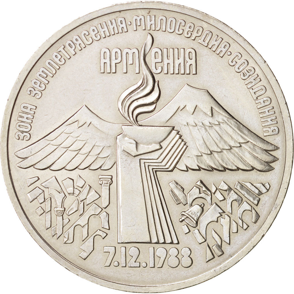 Russia, 3 Roubles, 1989, Armenia, KM:234