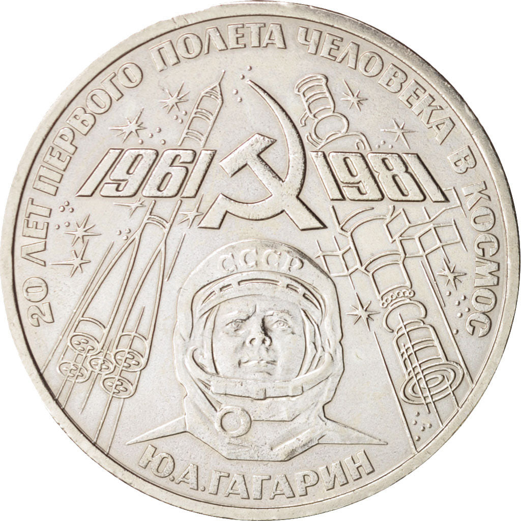 Russia, Rouble, 1981, Gagarin, KM:188.1