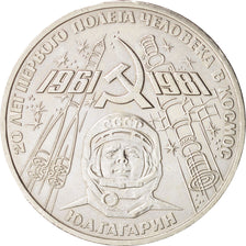 Russia, Rouble, 1981, Gagarin, KM:188.1