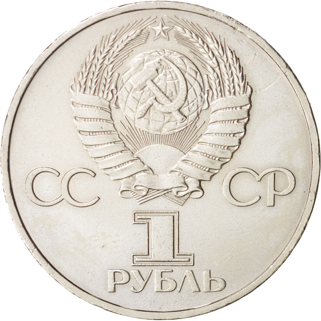 Russia, Rouble, 1981, Gagarin, KM:188.1