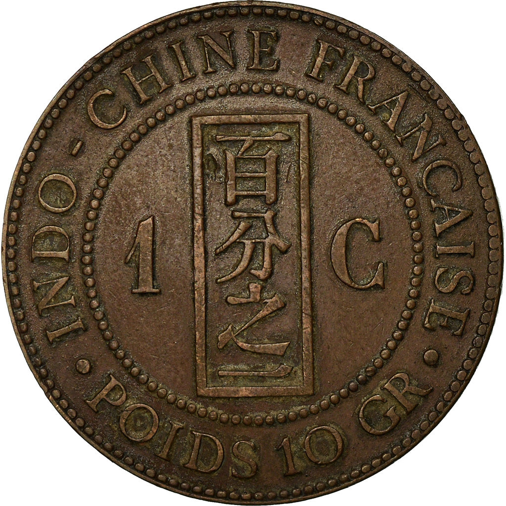Coin, FRENCH INDO-CHINA, Cent, 1895, Paris, EF(40-45), Bronze, KM:7, Lecompte:46