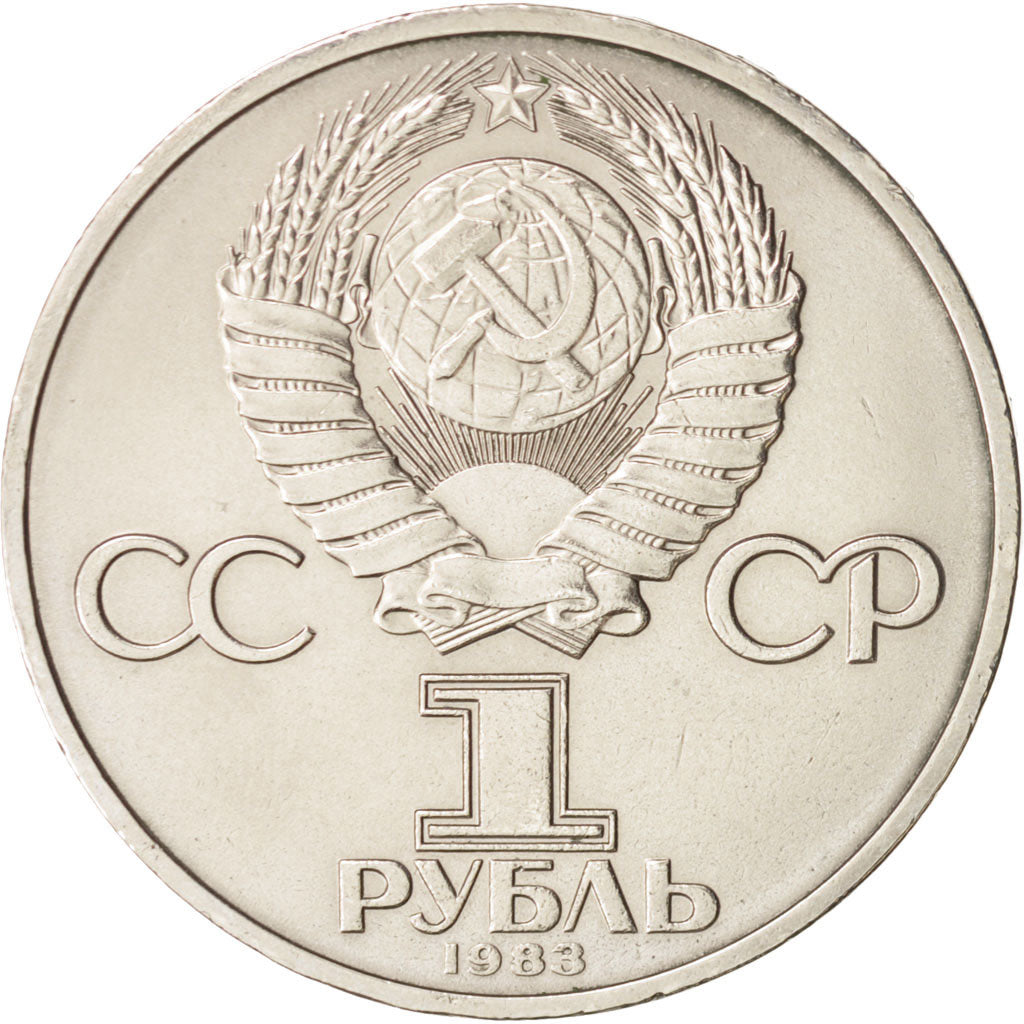 Russia, Rouble, 1983, Tereshkova, KM:192.1