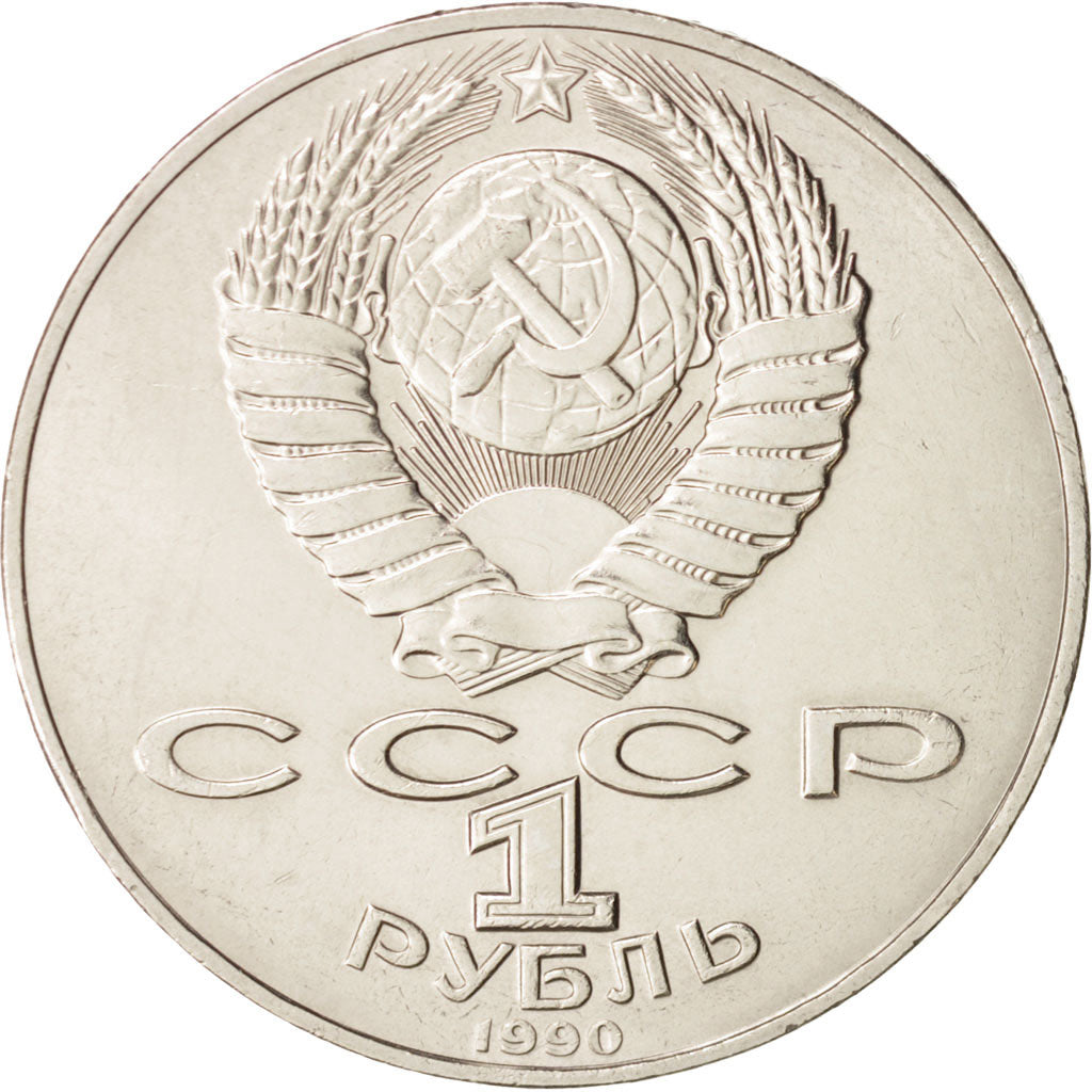 Russia, Rouble, 1990, Chekhov, KM:240